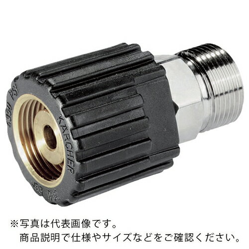 KARCHER 高圧洗浄機用アクセサリー ねじれ防止用(本体側) 25MPa() ( 4.401-091.0 ) ケルヒャージャパン(株)