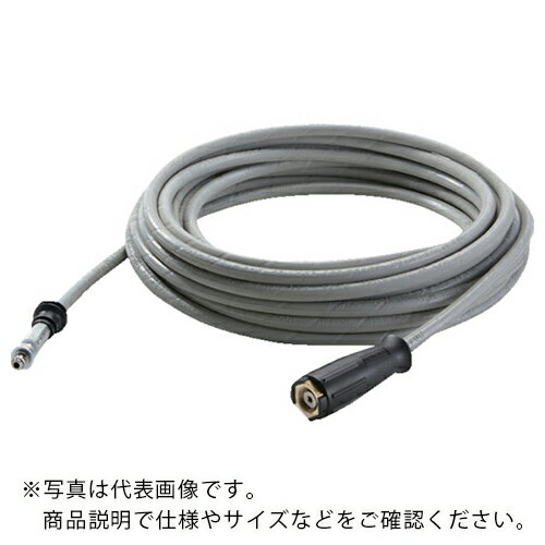 KARCHER 【売切商品】 高圧洗浄機用アクセサリー 高圧ホース DN8 20M (食品用)() ( 6.390-705.0 ) ケルヒャージャパン(株)