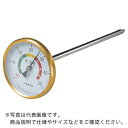佐藤 バイメタル式温度計 穀温計 250L () ( 2180-00 ) (株)佐藤計量器製作所