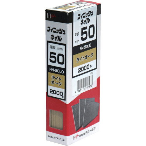 Rakuten - DAIDOHANT ( ダイドーハント ) フィニッシュネイル FN-50 LO ライトオーク (2000本入) ( 00023753 ) 【メーカー取寄】