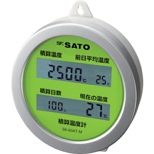佐藤　積算温度計　収穫どき　SKー60ATーM（8094−00） SK-60AT-M ( SK60ATM ) （株）佐藤計量器製作所