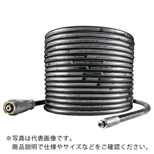 KARCHER ⰵѥ꡼ ѥץ꡼˥󥰥ۡ EASY!Lock 20m ID6 25MPa() ( 6.110-00...