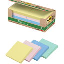 【SALE価格】3M ポスト・イット 75X75mm 100枚X10パッド 4色混色 ( 6541-K ) スリーエム ジャパン(株)文具・オフィス事業部