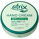 Kao アトリックス ハンドクリーム 大缶 178g ( 006257...(4)