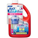 【SALE価格】Kao 業務用パイプハイター高粘度ジェル2Kg 本体 ( 507280 ) 花王グループカスタマーマーケティング(株)