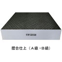 ユニ 箱型定盤(B級仕上)300x400x60mm ( U-3040B ) (株)ユニセイキ