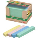 【SALE価格】3M ポスト・イット 75X12.5mm 100枚X20パッド 4色混色 ( 5601-K ) スリーエム ジャパン(株)文具・オフィス事業部