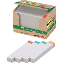 【SALE価格】3M ポスト・イット 75X12.5mm 100枚X20パッド レインボー ( 5601-R ) スリーエム ジャパン(株)文具・オフィス事業部