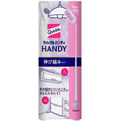 Kao　クイックルワイパー　ハンディ　伸び縮みタイプ　本体　1組 ( 324252 ) 花王グループカスタマーマーケティング（株）のサムネイル