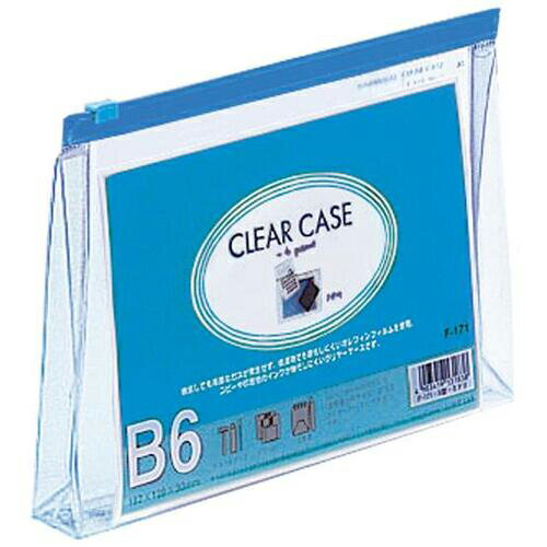 LIHIT B6クリヤーケース(マチ付) 藍 ( F171-AI )