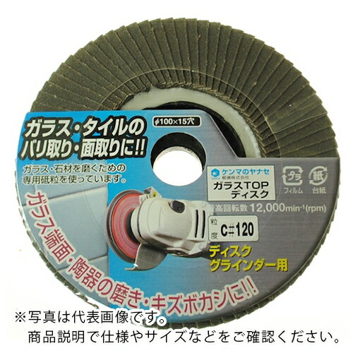 ʥ 饹TOPǥ100X15C120 ( TC07 ) ()