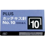 PLUS 30112)ۥå NO.10 1000 ( SS-010 ) ץ饹()