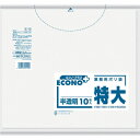サニパック エコノプラス特大300L相当 (1袋(PK)=10枚入) ...(4)