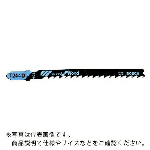 ��SALE���ʡۥܥå��� ���������֥졼�� ú�ǹ���� �ڹ� �����ڤ��� T-244D ( T-244D/3 )