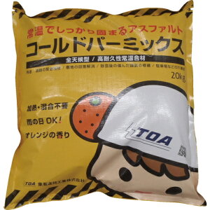 東亜道路工業 補修用アスファルト混合物コールドパーミックス 20Kg (1袋入) ( CPM-20 ) 東亜道路工業(株)