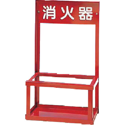 つくし ( つくし工房 ) 消火器スタンド 10型用2本立て 8022 orangetool-13028065 Orange Tool Tokiwa パッケージ画像