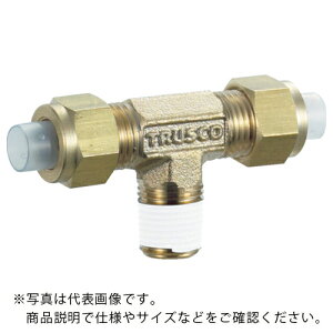 TRUSCO 【売切廃番】配管継手 クイックシール継手 チーズ Φ8×6 呼びR1/8 ( TS-8X6-01T (8X6 R1/8) ) トラスコ中山(株)