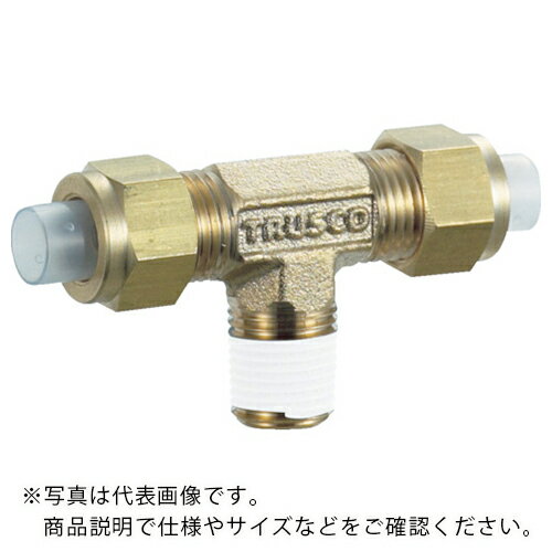 TRUSCO 【売切廃番】配管継手 クイックシール継手 チーズ Φ10×6.5 呼びR1/4 ( TS-10X65-02T (10X6.5 R1/4) ) トラスコ中山(株)