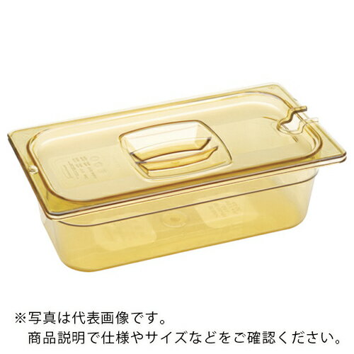 乐天商城 - ERECTA ( ニューウェルブランズ ) 【売切廃番】フードパン ホットパン 容量1.6L アンバー ( 205P46 )
