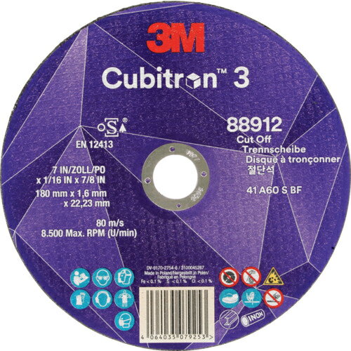 3M ( スリーエム ) キュービトロン3 切断砥石 180mm ( 7COW88912 ) 【25枚セット】