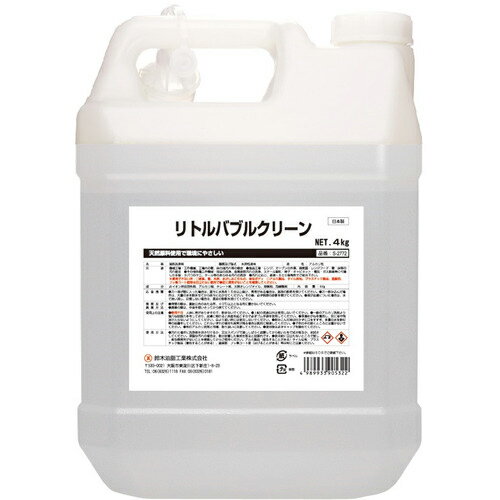 SYK ( 鈴木油脂工業 ) 業務用洗剤 リトルバブルクリーン 4kg...(4.0)