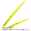 ハウスB.M セーバーソー解体木工・ALC用 (5枚入) ( 5TBS-225 ) (株)ハウスビーエム
