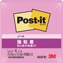 3M ポスト・イット 強粘着ノート ( 654SS-RO ) スリーエム ジャパン(株)文具・オフィス事業部