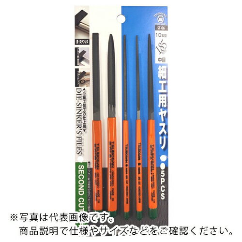 ツボサン 細工用ヤスリ 10本型 5PCS BP入り ( ST-06 (185MMチュウメ 10ポンガタ) )