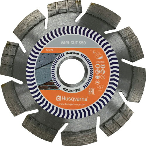 Husqvarna VARI-CUT S50 5インチ ( 579807941 ) ハスクバーナ・ゼノア(株)建設機械事業部
