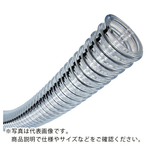 TOYOX プラスチック粉粒体搬送用耐熱・耐摩耗・帯電防止ホース トヨトップ-E100℃ホース 内径32.0mm×外径44.6mm 長さ8m TPE100C-32-8 ( TPE100C32-8 ) (株)トヨックス