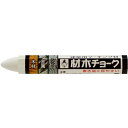 たくみ 材木チョーク 白 ( 6212 ) (株)たくみ