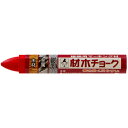 たくみ 材木チョーク 赤 ( 6213 ) (株)たくみ