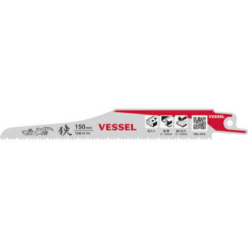 VESSEL ꥶɥ֥졼 ( SBL-0415-1 ) ()٥å