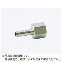 ASOH SUS 内ねじホースニップル PT1/4×Φ9 ( HF-7209 ) アソー(株)