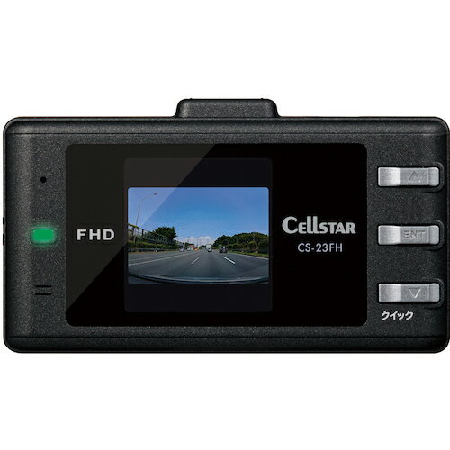 CELLSTAR ドライブレコーダー ( CS-23FH ) セルスター工業(株)
