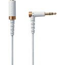 ELECOM ヘッドホン・イヤホン用延長コード(高耐久モデル) 1m ホワイト ( EHP-35ELS10WH ) エレコム(株) 【メーカー取寄】