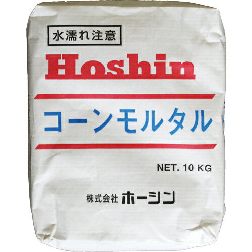 Hoshin 建築・内装用補修剤 コーンモルタル Pコン穴埋め専用 10kg グレー ( CORN10 ) (株)ホーシン 【..