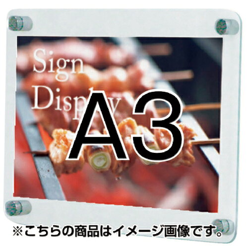 Rakuten - 【SALE価格】TOKISEI ( 常磐精工 ) ウォールメイキャップクリアA3 ( WTTA3 ) 常磐精工(株)