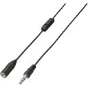 ELECOM ボリュームコントローラ付テレビ用ヘッドホン延長ケーブル 3m ブラック ( EHP-TVE0130BK ) エレコム(株) 【メーカー取寄】