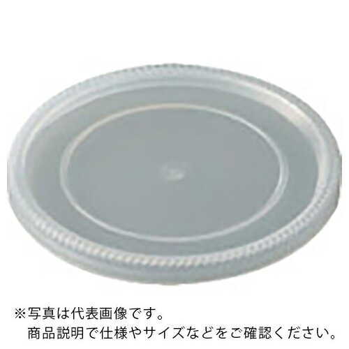サンコー 土産物タル 700051 0.5K用フタ乳白色 ( 700051WHNA00 ) 三甲(株) 【メーカー取寄】