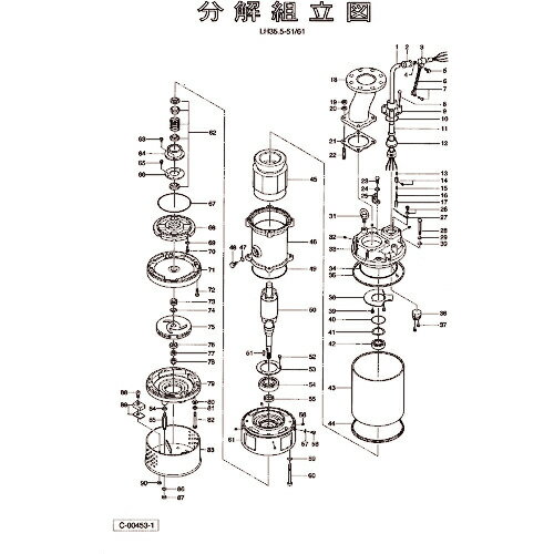 Diy, Supplies - ツルミ ( 鶴見製作所 ) センター吐出し短管 ( 801-03742613-9 ) (株)鶴見製作所 【メーカー取寄】