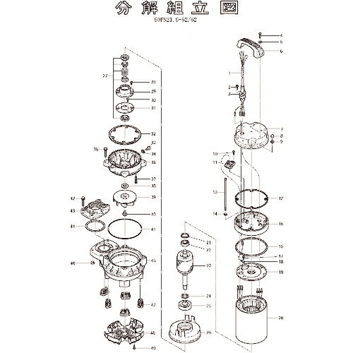 ツルミ ヘッドカバー ( 801-05126213-9 ) (株)鶴見製作所 【メーカー取寄】