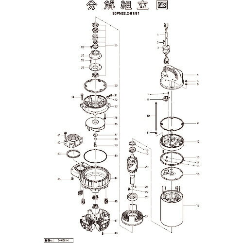ツルミ キャブタイヤケーブル(完)x6m ( 801-00100640-9 ) (株)鶴見製作所 【メーカー取寄】