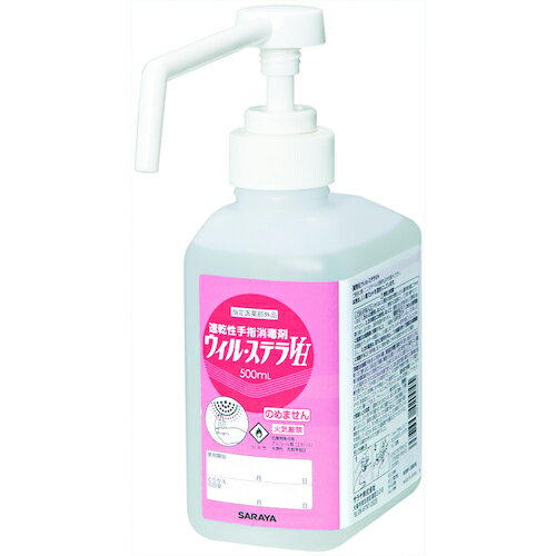 サラヤ 速乾性手指消毒剤 ウィルステラVH500mL GUD-500-PHJ用 ( 42004 ) 【12個セット】 サラヤ(株)