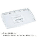 サンコー 感染性廃棄物処理容器用フタ メディカルペール容器 701308 サンペールK#50フタ2型(本体) ホワイト 白 ( 701308WH00 W ) 三甲(株) 【メーカー取寄】(4)