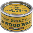 ターナー オールドウッドワックス チーク 350ML ( OW350005 ) ターナー色彩(株)