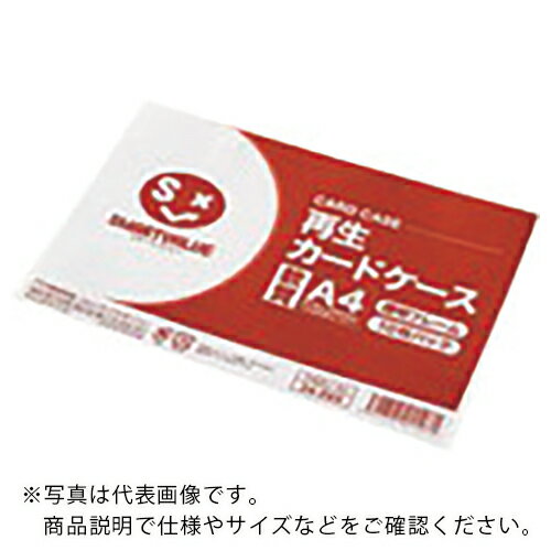 乐天商城 - JTX ( プラス ) 34506)再生カードケース軟質B4X10枚 ( D067J-B4 ) 【メーカー取寄】