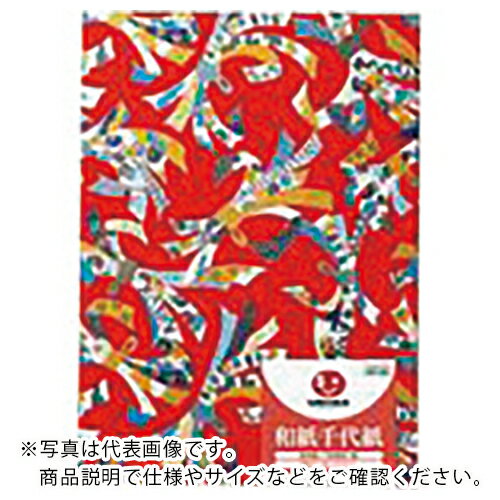 JTX 366018)和紙千代紙 赤系柄50枚 ( B400J-2RP ) プラス(株) 【メーカー取寄】