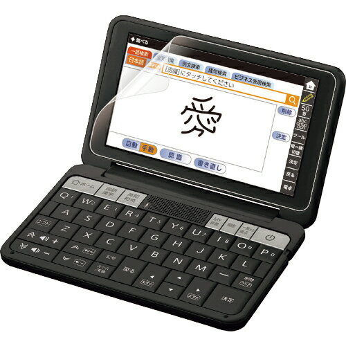 ELECOM 電子辞書フィルム ペーパーライク SHARP 2020年モデル用 ( DJP-TP033FLAPNS ) エレコム(株) 【メーカー取寄】
