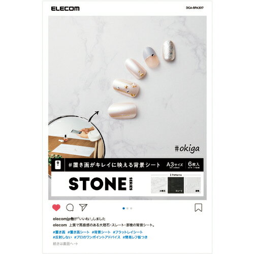ELECOM֤褬쥤˱Ǥطʥ DGA-BPA307 ( DGABPA307 ) 쥳ʳ